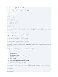 Dengan hormat, berdasarkan informasi yang saya dapatkan dari website pencari kerja jobstreet.com bahwa perusahaan pt inti nusa persada saat ini membuka lowongan untuk posisi sebagai administrasi staff. Contoh Lamaran Kerja Dari Iklan