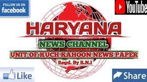 State news in hindi : Haryana News Channel Home Facebook