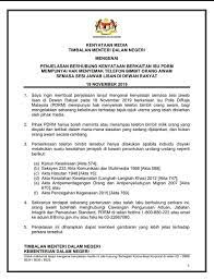 Key in the report on the computer provided (in english/bahasa malaysia) step 5: Does The Police Have The Right To Check Your Phone Soyacincau Com