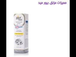 مميزات مزلق بيور ميد ومكوناته وكيفية استخدامه بشكل صحيح للرجال فقط Youtube