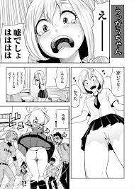 ノーパン 漫画 ❤️ Best adult photos at doai.tv