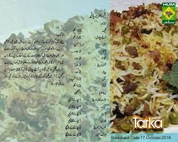 Keema Matar Pulao Main Course Dishes Pakistani Food Chicken Recipes