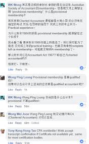 Lim guan eng, pinang, pulau pinang, malaysia. Davis Tan About Lim Guan Eng Accountant Qualification Facebook
