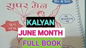 Superman Kalyan June Month Full Book 2019 Special Chart