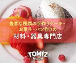 シュトーレン簡単 シュトーレンレシピ シュトーレンナッツだけ シュトーレンドライフルーツなし シュトーレンホームベーカリー シュトーレンチョコレート シュトーレンキャラメル シュトーレンはちみつ シュトーレンレーズンなし シュトーレン濃厚 シュトーレン贅沢