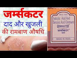 Laboderm Oc Uses Benefits Side Effects In Hindi Online By Aashish Svt790 1.मुंह के छालों से छुटकारा पाने के लिए। 3 roki tomu. laboderm oc uses benefits side