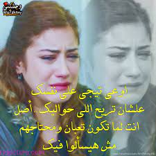 كلام بنات رائع 2018 صور كلام حب كلام جميل للبنات اقوال وغرور بنات girl talk face movie posters