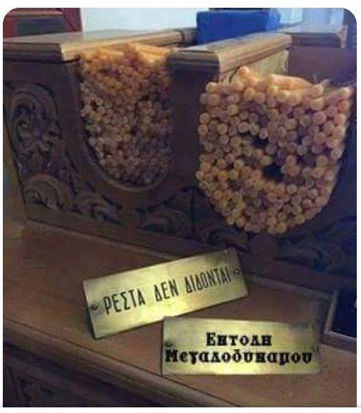 &Omicron;&iota; &pi;&iota;&omicron; &alpha;&sigma;&tau;&epsilon;ί&epsilon;&sigmaf; &phi;&omega;&tau;&omicron;&gamma;&rho;&alpha;&phi;ί&epsilon;&sigmaf;. - Ά&pi;&omicron;&psi;&eta; &tau;&omicron;&upsilon; &Nu;ό&tau;&omicron;&upsilon;