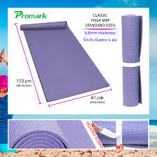For someone with a height of 1.80 m, the regular mat size is not sufficient. Standard Yoga Mat Size Cm Yogawalls