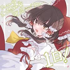 Touhou Unreal Mahjong hentai videos, GIFs, and images | Rule 34 App