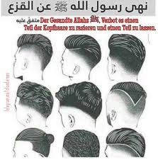 Pin By Ferialreda23 On Islam Allah Mens Hairstyles Hair And Beard Styles Hair Styles 2016