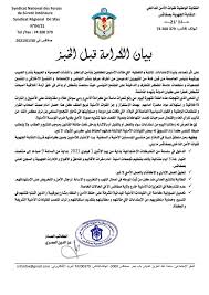 وتعد روسيا، مع 129361 وفاة أحصتها الحكومة، الدولة الأكثر تضررا في أوروبا. Ø¬Ø¯Ù„ Ù…Ø­ØªØ¯Ù… ÙÙŠ ØªÙˆÙ†Ø³ Ø­ÙˆÙ„ Ø¹Ù‚ÙˆØ¨Ø§Øª Ø§Ù„Ø­Ø´ÙŠØ´ Ùˆ Ø§Ù„Ø¹Ù†Ù Ø£Ø«Ù†Ø§Ø¡ Ø§Ù„Ù…Ø¸Ø§Ù‡Ø±Ø§Øª Ø£Ø®Ø¨Ø§Ø± Dw Ø¹Ø±Ø¨ÙŠØ© Ø£Ø®Ø¨Ø§Ø± Ø¹Ø§Ø¬Ù„Ø© ÙˆÙˆØ¬Ù‡Ø§Øª Ù†Ø¸Ø± Ù…Ù† Ø¬Ù…ÙŠØ¹ Ø£Ù†Ø­Ø§Ø¡ Ø§Ù„Ø¹Ø§Ù„Ù… Dw 31 01 2021