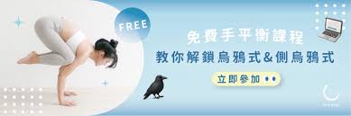 瑜伽體式教學｜眼鏡蛇式超簡單！想要強化背部肌肉，就像眼鏡蛇般 ...