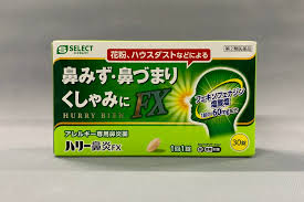 一般用医薬品 | シオノケミカル