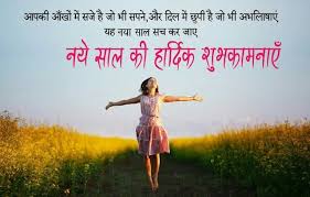 Happy New Year 2021 Quotes Messages Whatsapp Status Shayari Happy new year 2021 images wishes, quotes, status. happy new year 2021 quotes messages