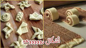 من عجينة واحدة شكل جديد لمعجنات الجبنة هشة وخفيفة from single dough new shape cheese pastry youtube food desserts cheese