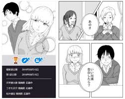Comics are a great way to get all the entertainment that you need in your life. Shonen Jump Contest Winner Used Only Smartphone To Draw Manga Interest Anime News Network
