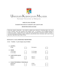 1 soal selidik untuk pelajar kajian faktor faktor yang mempengaruhi pencapaian mata pelajaran sejarah pelajar tingkatan 4 sheet music. Borang Soal Selidik Dalam English