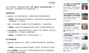 Google 搜尋AI 模式（AI Mode）是什麼？2025 最新上線｜SEO/GEO ...