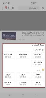 جديد البومات الموسيقى لهذه السنة 2021 اخر حبنا وأيضاً الراجل الصح أو انا لوحدي , أقوى واحده , اتنين في واحدة , شهد الحروف. Ù‚Ù… Ø¨ØªØ­Ù…ÙŠÙ„ Ø§ØºØ§Ù†ÙŠ Ù…ØµØ±ÙŠØ© Mp3 Ù…Ø¬Ø§Ù†Ø§ Ù…Ø¹ Snappea Ø¨Ø£Ø³Ù„ÙˆØ¨ Ø³Ù‡Ù„ ÙˆØ³Ø±ÙŠØ¹ Ø¬Ø¯Ø§