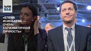 Комедийное видео «исинбаева и путин. Elena Isinbaeva Ochen Harizmatichnaya Lichnost Kommersant Fm Kommersant