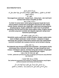 Doa majlis hari raya aidilfitri majlis hari raya aidilfitri adalah majlis meraikan kejayaan melakukan amal ibadah di bulan ramadhan di samping mengeratkan silaturrahim semasa ahli keluarga, sahabat handai mahupun rakan sekerja. Doa Penutup Hari Raya