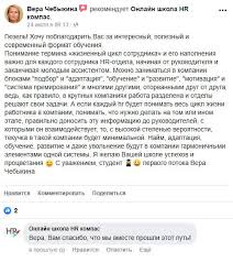 Украина беларусь казахстан узбекистан азербайджан кыргызстан. Distancionnoe Obuchenie Upravleniyu Personalom Obuchenie Hr Menedzherov I Direktorov