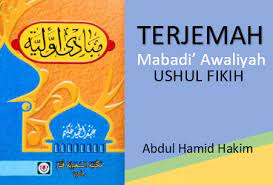 Maybe you would like to learn more about one of these? Download Terjemah Kitab Mabadi Awaliyah Galeri Kitab Kuning