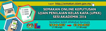 Bermula dari jam pukul 10 pagi pada tarikh yang akan diumunkan, para calon boleh membuat semakan keputusan spm melalui beberapa cara. Semak Keputusan Upkk 2016 Secara Online Persatuan Guru Guru Sar Kafa Daerah Kuantan