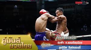 วิเคราะห์ผลมวย ช่อฟ้า ท.แสงเทียนน้อย ปะทะ มงคลเพชร เพชรยินดีอะคาเดมี่ เวที ศึกมวยมันส์วันศุกร์ วันที่ 9/4/2564 เวลา 18:00 น. à¸„ à¹€à¸­à¸ à¸Š à¸­à¸Ÿ à¸² à¸— à¹à¸ªà¸‡à¹€à¸— à¸¢à¸™à¸™ à¸­à¸¢ à¸¥ à¸à¸™ à¸¡ à¸• à¸ª à¸‡à¸« à¸„à¸¥à¸­à¸‡à¸ª Chofha Vs Looknimit Youtube