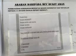 Adalah dimaklumkan, terdapat penambahbaikan pada fungsi pegawai yang dinilai (pyd) di mana pyd tidak boleh menghantar lnpt selagi pegawai penilai pertama (ppp) tidak mengesahkan pencapaian sasaran kerja tahunan (skt) pyd. Nf On Twitter Student Ipt Yg Nak Merentas Negeri Tak Perlu Surat Pdrm Selepas 10 Mei Polis Wangsa Maju Mintak Viralkan Dokumen Cukup Dah Boleh Rentas Negeri Https T Co O2slb04sr7