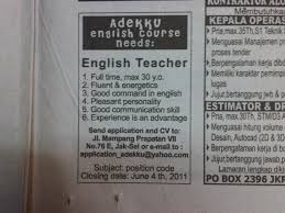 A job application letter gives the human resource manager an impression about the applicant. Application Letter For A Job Vacancy
