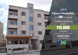 شقق بتشطيبات مميزة للبيع تبدأ الاسعار من 115 000 دينار المساحة 152 متر الموقع ضاحية الرشيد بجانب نادي الض Building Structures Multi Story Building