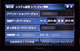 地図更新1発目 パナソニック Gorilla Cn Gp745vd のクチコミ掲示板 価格 Com