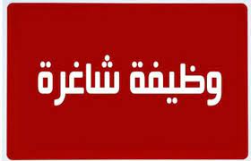 راتب وظيفة من المنزل براتب 7500 بالامارات، شغل وظيفة من المنزل براتب 7500، فرص عمل بابو ظبي، فيزا وظيفة من المنزل براتب 7500، مطلوب وظيفة من المنزل براتب 7500، نقل كفالة وظيفة من المنزل براتب 7500، وظائف gulf energy maritime، وظائف ابو ظبي، وظائف الامارات، وظائف بابو ظبي 2021. Ù…Ø¯Ø±Ø¨ Ø¹Ø§ØµÙØ© Ù†Ø®Ø§Ø¹ Ø§Ù„Ø¹Ø¸Ù… ÙˆØ¸ÙŠÙÙ‡ Ù…Ù† Ø§Ù„Ù…Ù†Ø²Ù„ Ø¨Ø±Ø§ØªØ¨ 7500 Buyandsellnapleswithnancy Com