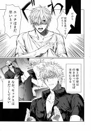 はたらく細胞】ルーカサイトの不安材料 - 同人誌 - エロ漫画 momon:GA（モモンガッ!!）