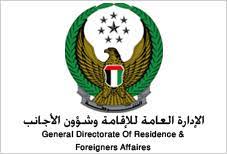 Maybe you would like to learn more about one of these? 30 New Smart Services To Be Launched By Gdrfa Dubai