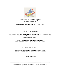 Unit pendidikan pencegahan dadah sk meru 2 tarikh: Kertas Kerja Jemputan Penceramah
