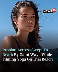 Tragic incident: Russian actress swept away by wave