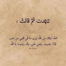 pin on حكايات