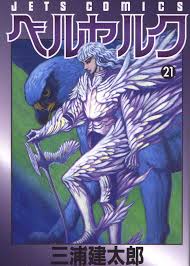Is a japanese dark fantasy manga series illustrated and written by kentaro miura. Releases Manga Berserk Manga Covers Cover Artwork