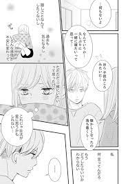 古典 高嶺の花男くん 2 en-dining.co.jp