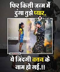 Pin On Suvichar 65 best salute to the indian army images in 2019 indian army classroom activities other activities event. pin on suvichar