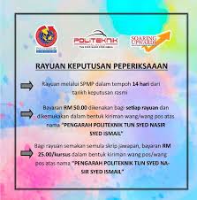 Semakan keputusan permohonan upu bagi lepasan spm mulai 3 jun 2020 (rabu).pelajar lepasan sijil pelajaran malaysia (spm) boleh mula menyemak keputusan permohonan bagi kemasukan ke program pengajian asasi, sijil, diploma dan ijazah sarjana muda bermula pada 3 jun 2020 (rabu). Majlis Perwakilan Pelajar Mpp Ptsn On Twitter Makluman Mengenai Rayuan Keputusan Peperiksaan Pelajar Ptsn Ptsnhebat