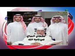طباخ السلطان ( مدبلج ). Ù…Ù† Ù‡Ùˆ Ø³Ù„Ø·Ø§Ù† Ø§Ù„Ø¹Ø°Ù„ Ø§Ù„Ù…Ø¹Ø§Ù‚ Ø§Ù„Ø°ÙŠ Ø£Ø¯Ø§Ø± Ø§Ù…Ø¨Ø±Ø§Ø·ÙˆØ±ÙŠØªÙ‡ Ø§Ù„ØªØ¬Ø§Ø±ÙŠØ© Youtube