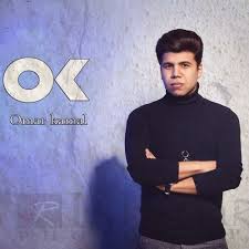 عمر كمال كده يااا قلبي يا حته مني Omar Rho