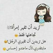 Pin By ي ۆن غي ي ۆن غي On صور کيوووووط Comics Fictional Characters Character