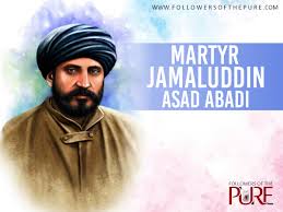 In 1857, jamaluddin afghani spent a year in delhi and after performing the pilgrimage of hajj in mecca, he returned to afghanistan in 1858. Biography Of Martyr Jamaluddin Asad Abadi Part 1 Followers Of The Pure