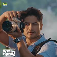 ছবি গুলা সুন্দর কইরা এডিট কইরা পাঠাইয়া দিবেন।, বাংলা নাটক