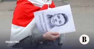 Смертная казнь ему не грозит. V Belorussii Zayavili O Sluzhbe Protasevicha V Ukrainskom Batalone Azov Vedomosti